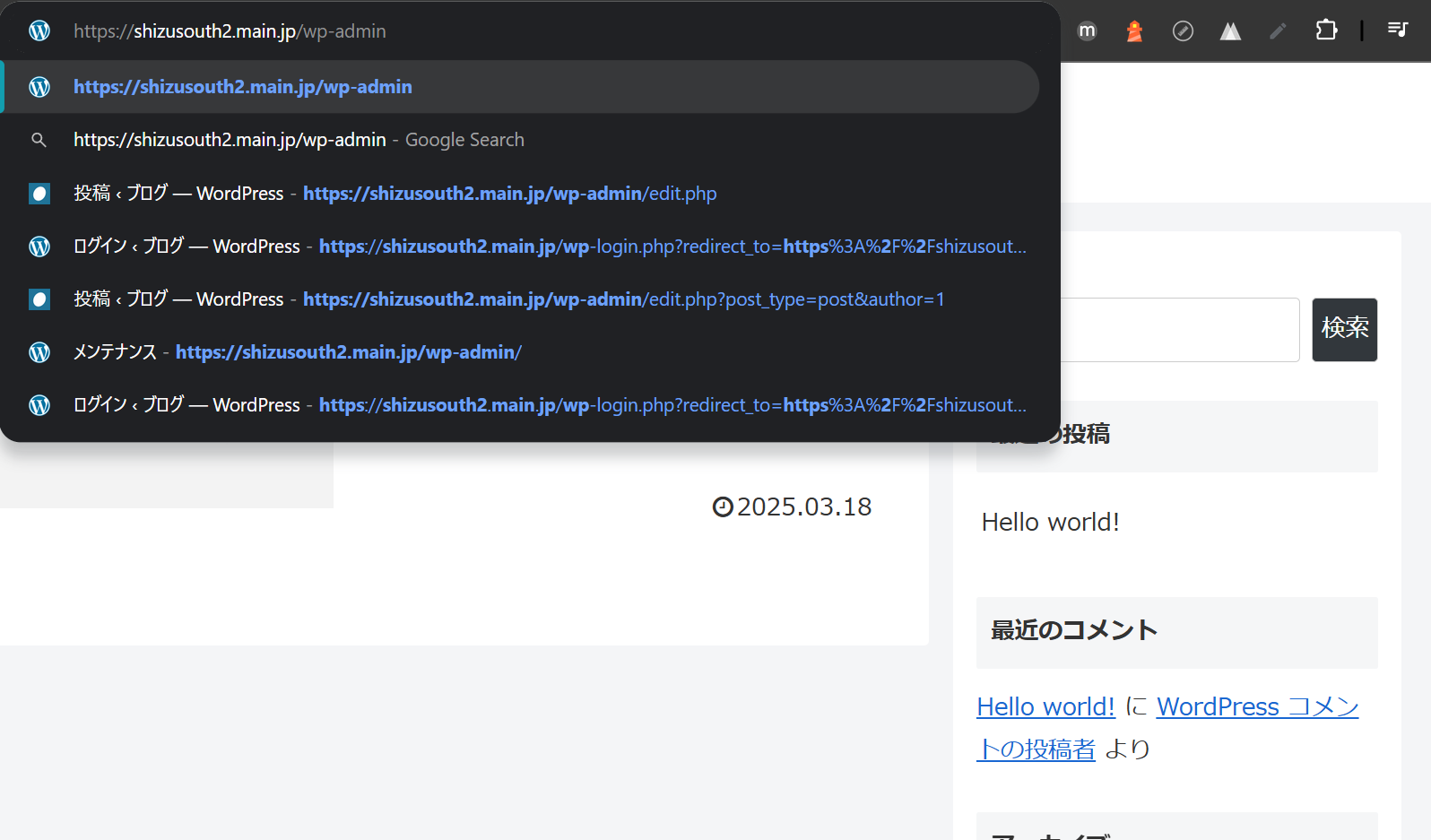 %E3%82%B9%E3%82%AF%E3%83%AA%E3%83%BC%E3%83%B3%E3%82%B7%E3%83%A7%E3%83%83%E3%83%88%202025-03-19%20182946 %E3%82%B9%E3%82%AF%E3%83%AA%E3%83%BC%E3%83%B3%E3%82%B7%E3%83%A7%E3%83%83%E3%83%88%202025-03-19%20182946